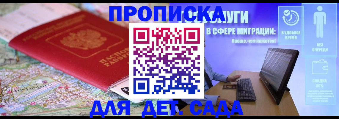 найти адрес прописки в Болхове